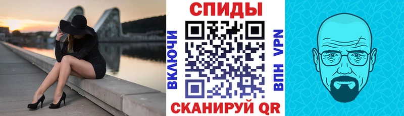 Купить  Барабинск  Amphetamine Розовый 