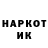 ГЕРОИН хмурый Ketrine Mis