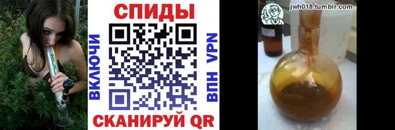 Купить Барабинск Бутират бутик
