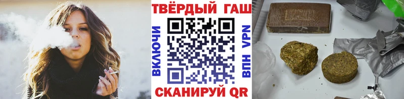 ГАШ индика сатива  Купить  Барабинск 