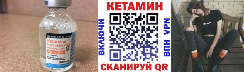 КЕТАМИН ketamine  Купить  Барабинск 