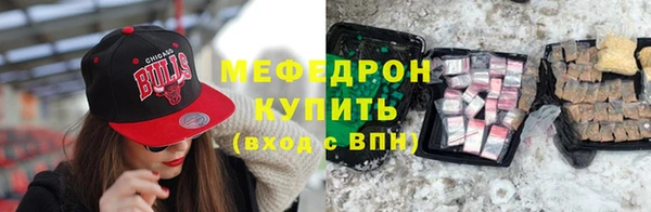 герыч Каменногорск