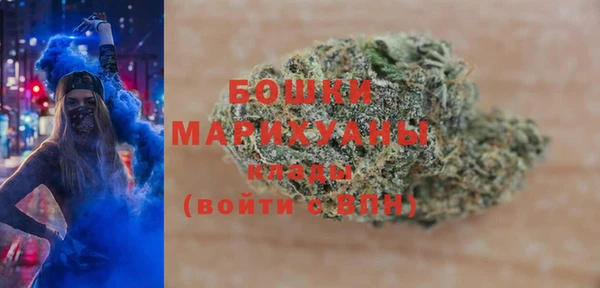 эйфоретик Зеленокумск