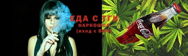 прущие грибы Зерноград