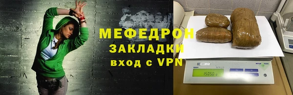 прущие грибы Зерноград
