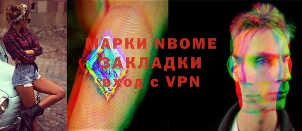герыч Каменногорск