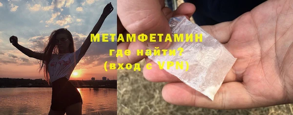 герыч Каменногорск