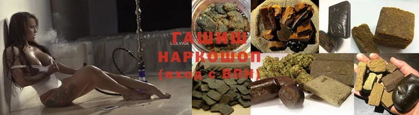 эйфоретик Зеленокумск