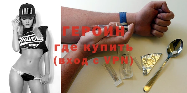эйфоретик Зеленокумск