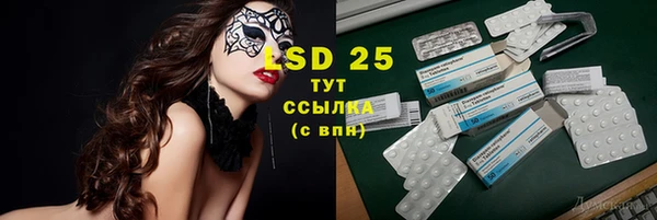 эйфоретик Зеленокумск