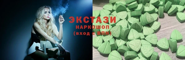 амф Зеленодольск