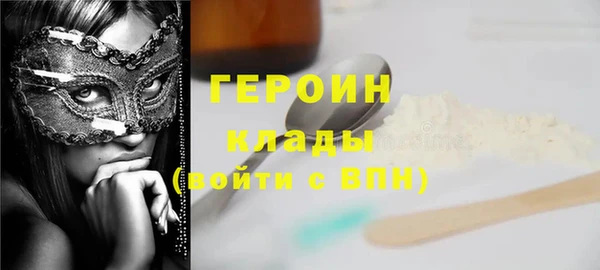 ПСИЛОЦИБИНОВЫЕ ГРИБЫ Каменка