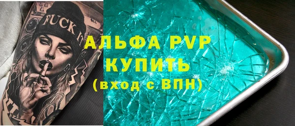 эйфоретик Зеленокумск