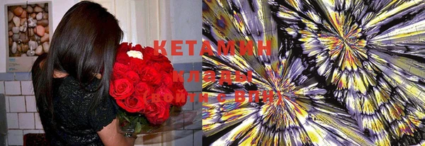 ПСИЛОЦИБИНОВЫЕ ГРИБЫ Каменка