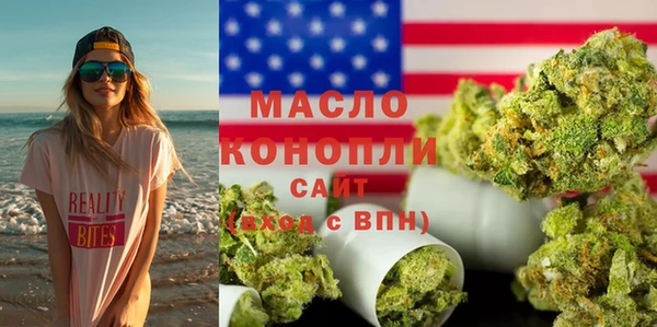 прущие грибы Зерноград
