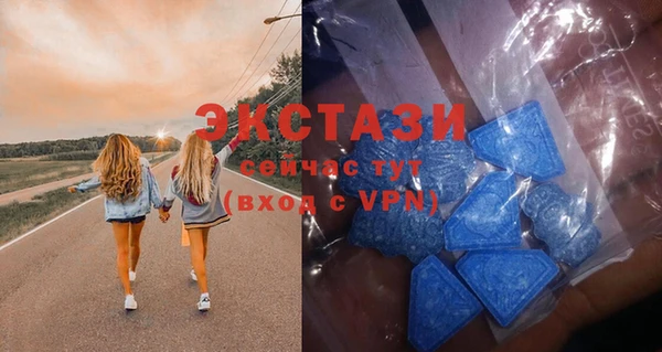 эйфоретик Зеленокумск