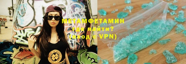 амф Зеленодольск