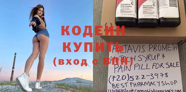 прущие грибы Зерноград