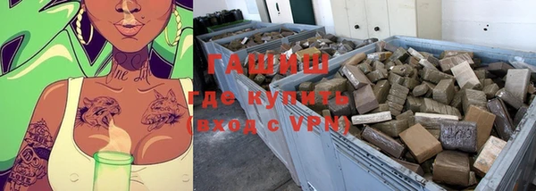 ПСИЛОЦИБИНОВЫЕ ГРИБЫ Каменка