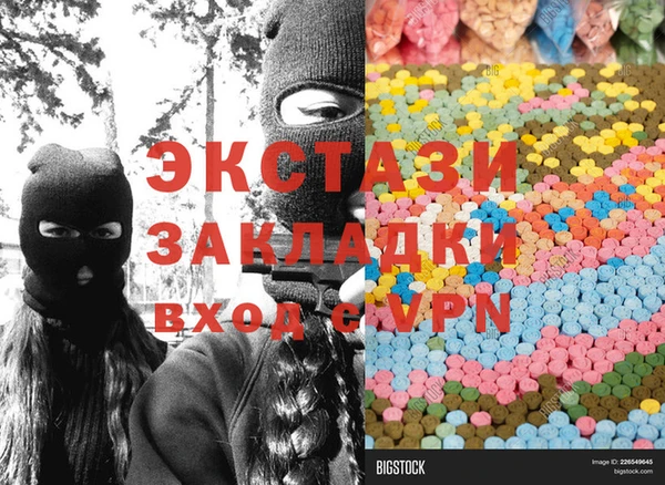 прущие грибы Зерноград