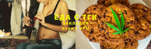 кокаин перу Каменск-Шахтинский