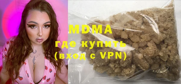 эйфоретик Зеленокумск