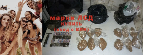 эйфоретик Зеленокумск