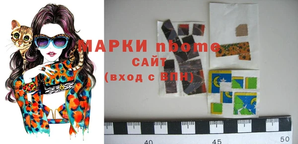 герыч Каменногорск