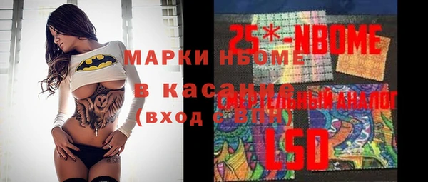 кокаин перу Каменск-Шахтинский