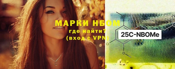 эйфоретик Зеленокумск