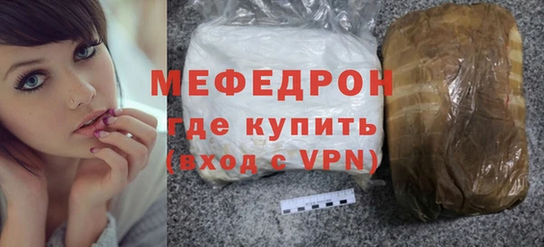 эйфоретик Зеленокумск