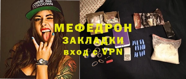 амф Зеленодольск