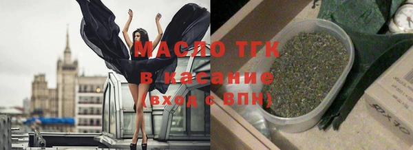 прущие грибы Зерноград