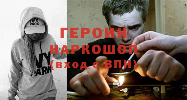 ПСИЛОЦИБИНОВЫЕ ГРИБЫ Каменка