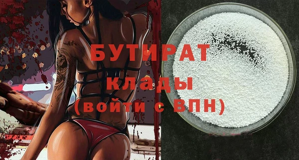 прущие грибы Зерноград