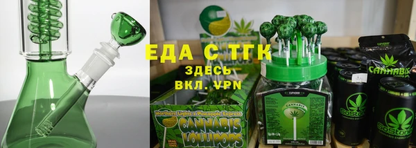 кокаин перу Каменск-Шахтинский