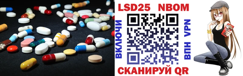 Купить  Барабинск  ЛСД экстази ecstasy 