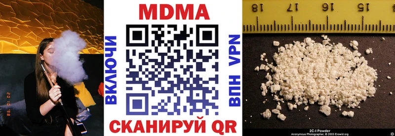 MDMA crystal  Купить закладки  Барабинск 
