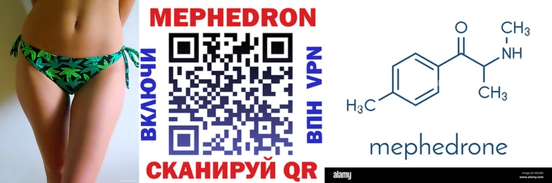 Купить закладки  Барабинск  Меф VHQ 
