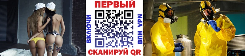 Метамфетамин Methamphetamine  Купить где  Барабинск 