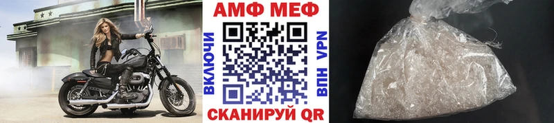 МЕТАМФЕТАМИН витя Барабинск