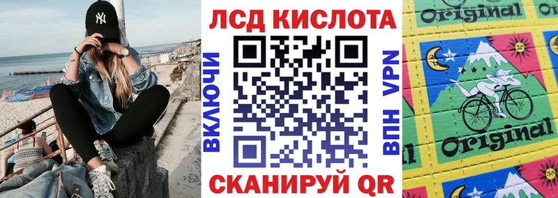 Купить где  Барабинск  Марки 25I-NBOMe 1,5мг 