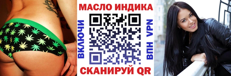 Купить закладки  Барабинск  Дистиллят ТГК концентрат 
